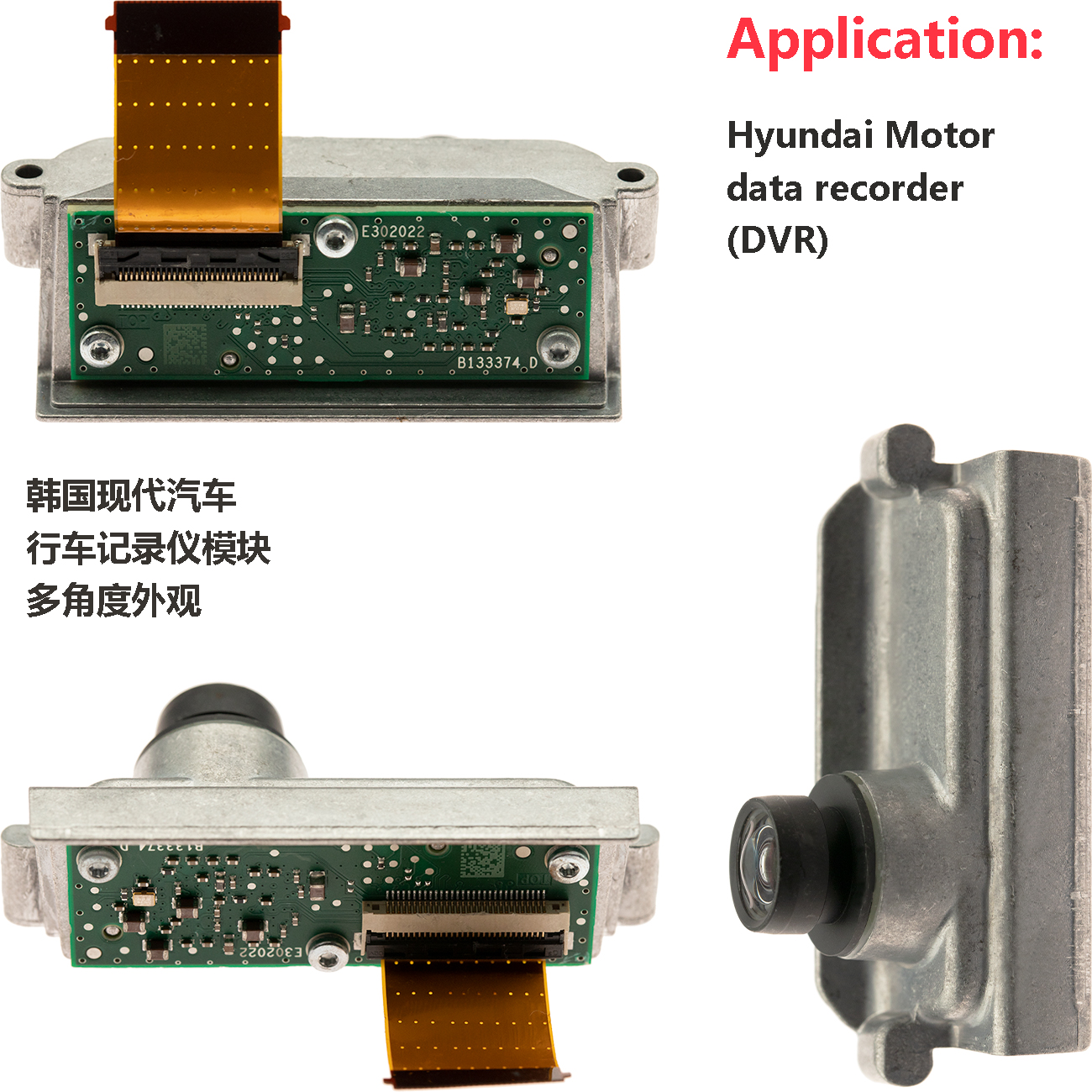夜视仪CMOS sensor图像传感器