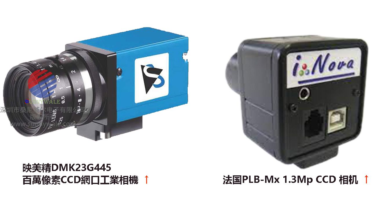 映美精DMK23G445 百萬像素CCD網口工業相機， 法国PLB-Mx 1.3Mp CCD 相机