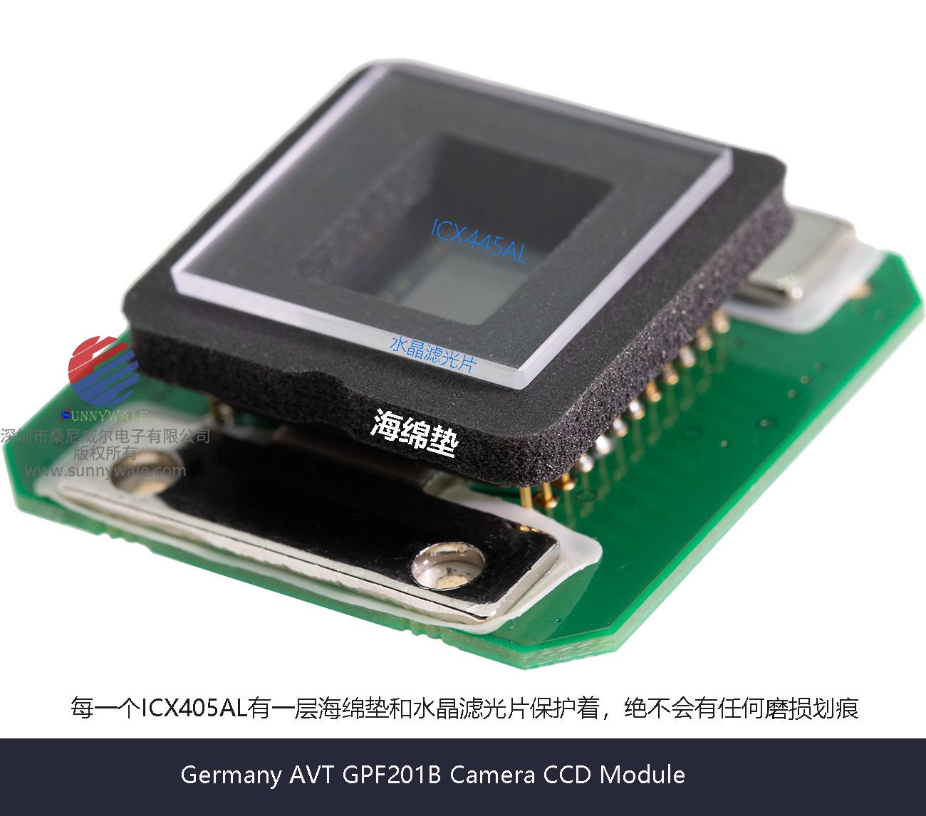 ICX445ALA datasheet，Baumer 11117531，索尼CCD 445AL规格书使用手册，索尼SONY1/3 黑白CCD，1/3英寸逐行扫描CCD，SONY单色图像传感器，用于黑白单色工业相机的CCD，百万像素高清数字CCD，全局快门CCD，德国AVT GFP201B CCD图像传感器模组板子