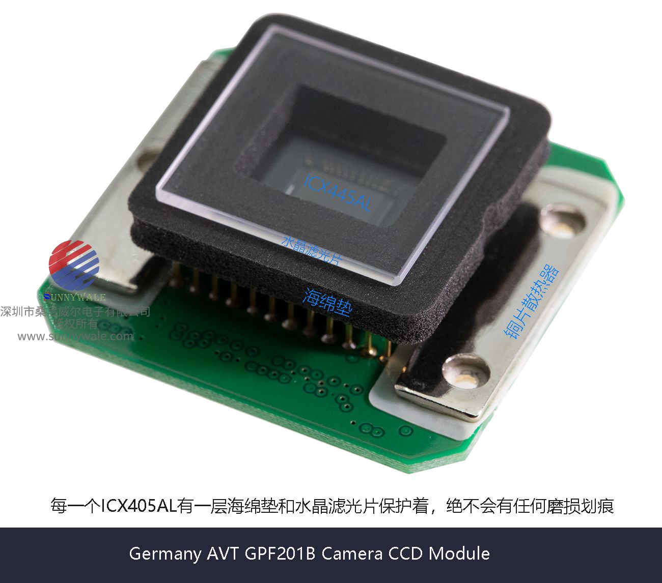 ICX445ALA datasheet，Baumer 11117531，索尼CCD 445AL规格书使用手册，索尼SONY1/3 黑白CCD，1/3英寸逐行扫描CCD，SONY单色图像传感器，用于黑白单色工业相机的CCD，百万像素高清数字CCD，全局快门CCD，德国AVT GFP201B CCD图像传感器模组板子