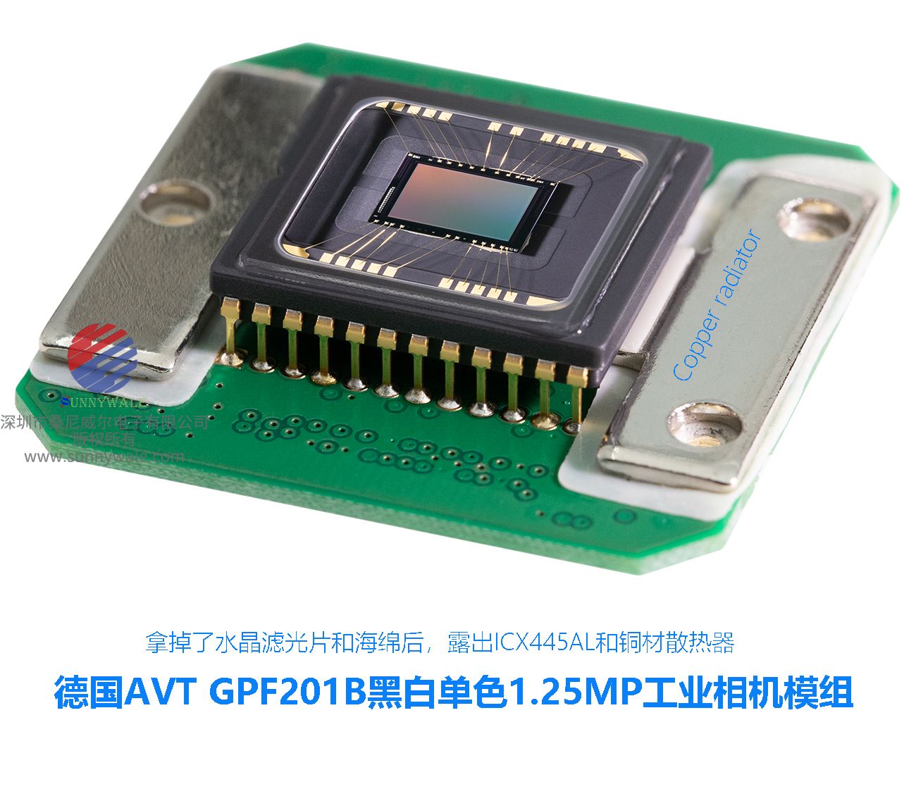 ICX445ALA datasheet，Baumer 11117531，索尼CCD 445AL规格书使用手册，索尼SONY1/3 黑白CCD，1/3英寸逐行扫描CCD，SONY单色图像传感器，用于黑白单色工业相机的CCD，百万像素高清数字CCD，全局快门CCD，德国AVT GFP201B CCD图像传感器模组板子