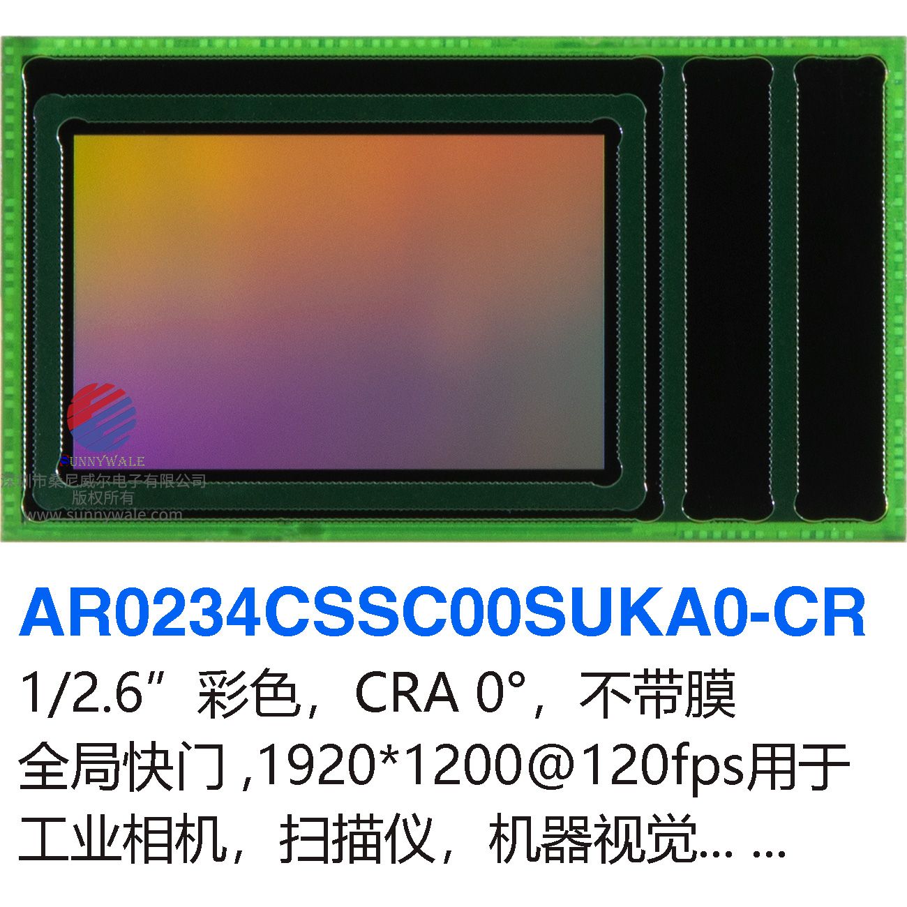 AR0234CSSC28SUKA0-CR
