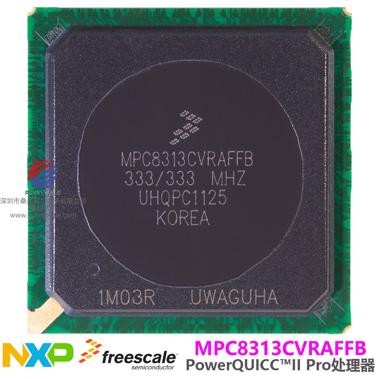 NXP处理器