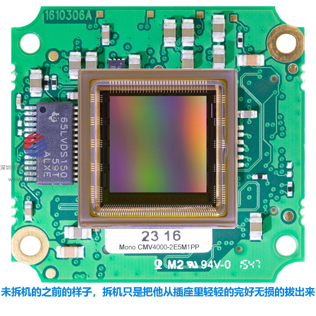 AMS超高速黑白CMOS图像传感器