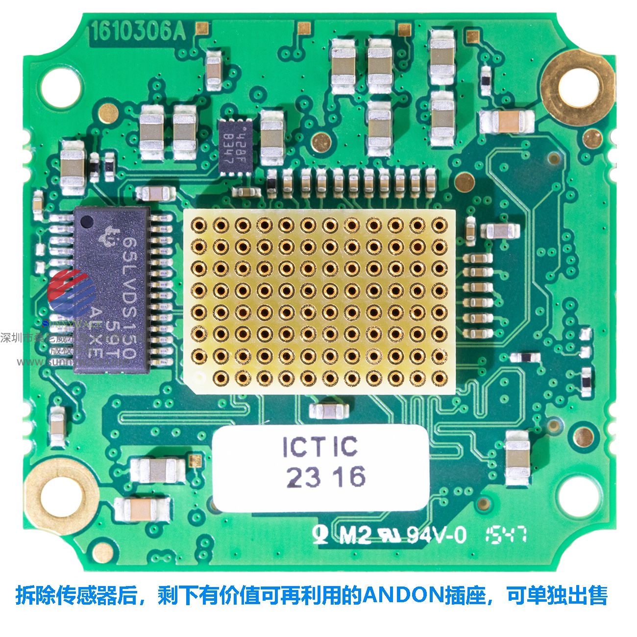 CMV4000的插座socket 10-12-06-095-400T4-R27-S14