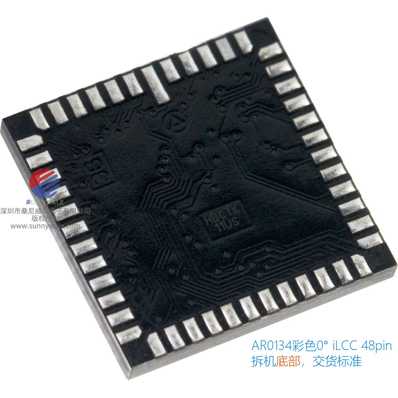 AR0134 0° ilcc工业相机图像传感器CMOS