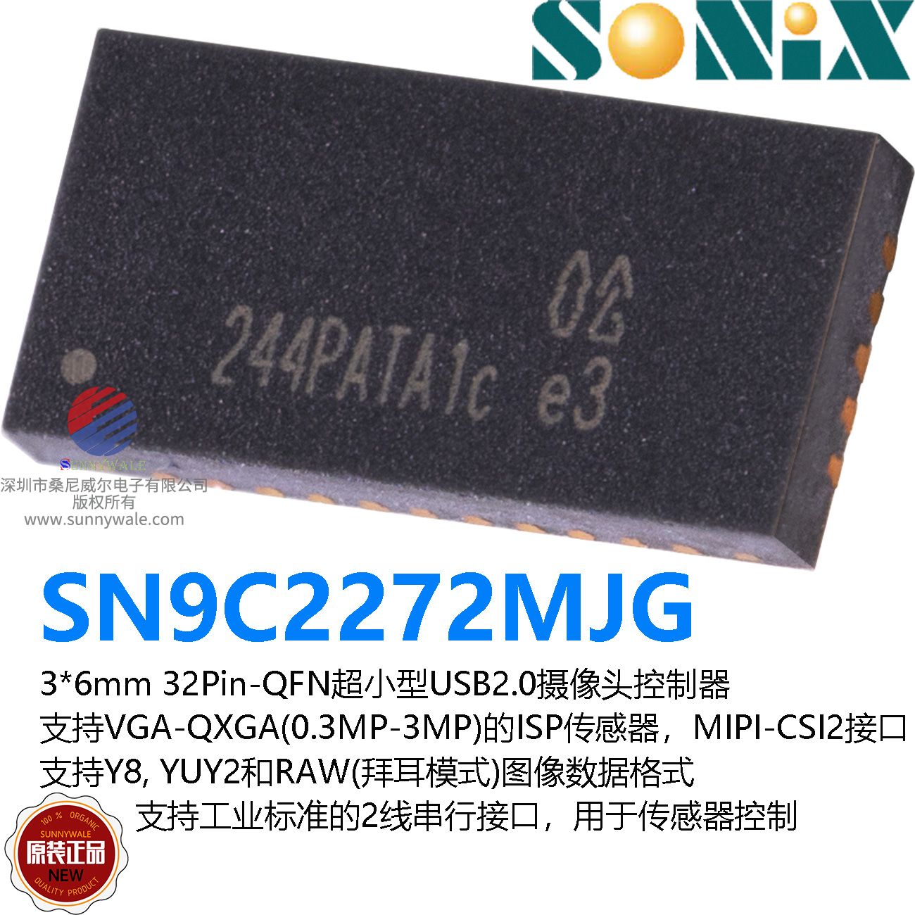 SN9C2272M datasheet