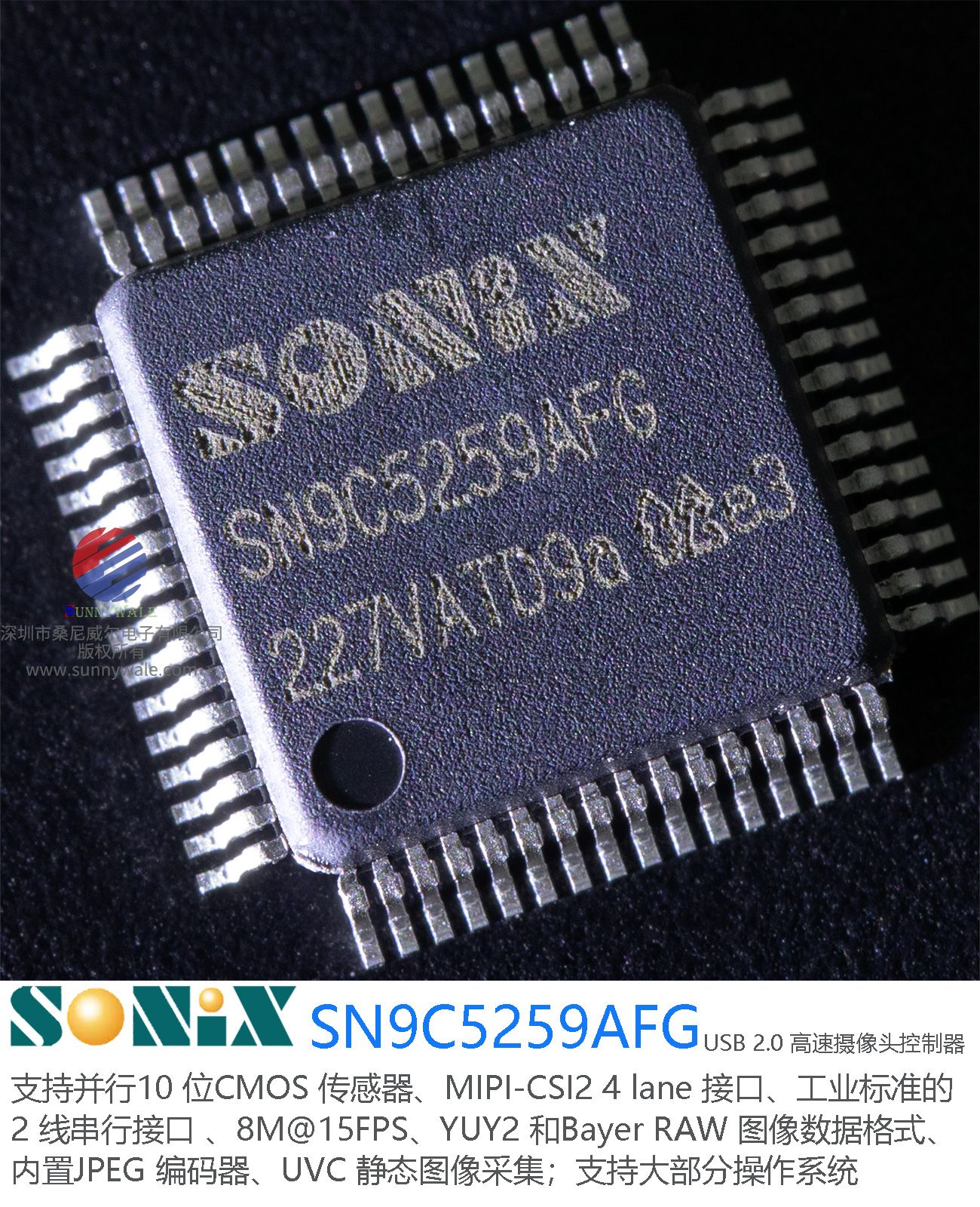 SN9C5259AFG datasheet