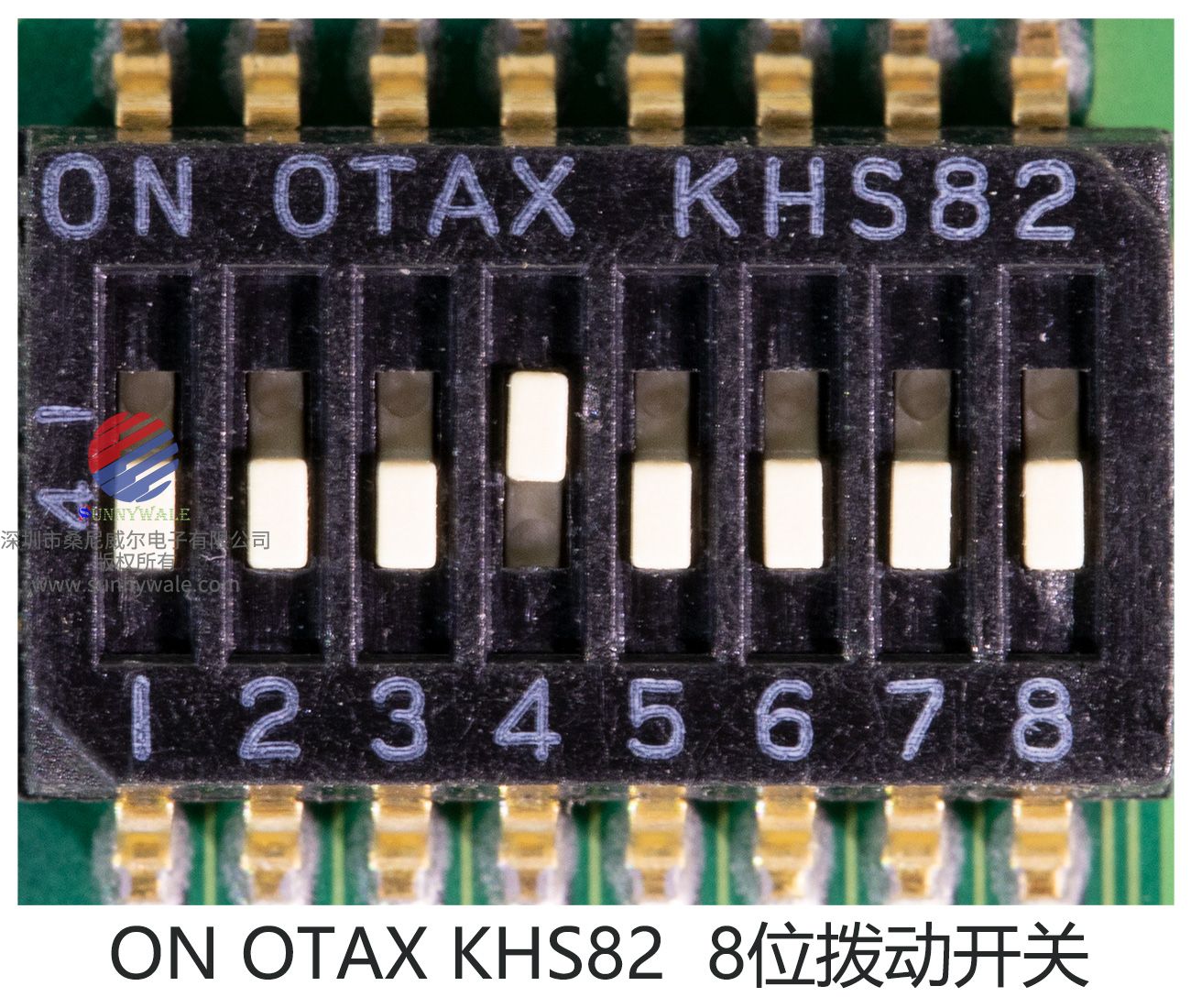 ON OTAX KHS82  8位拨动开关