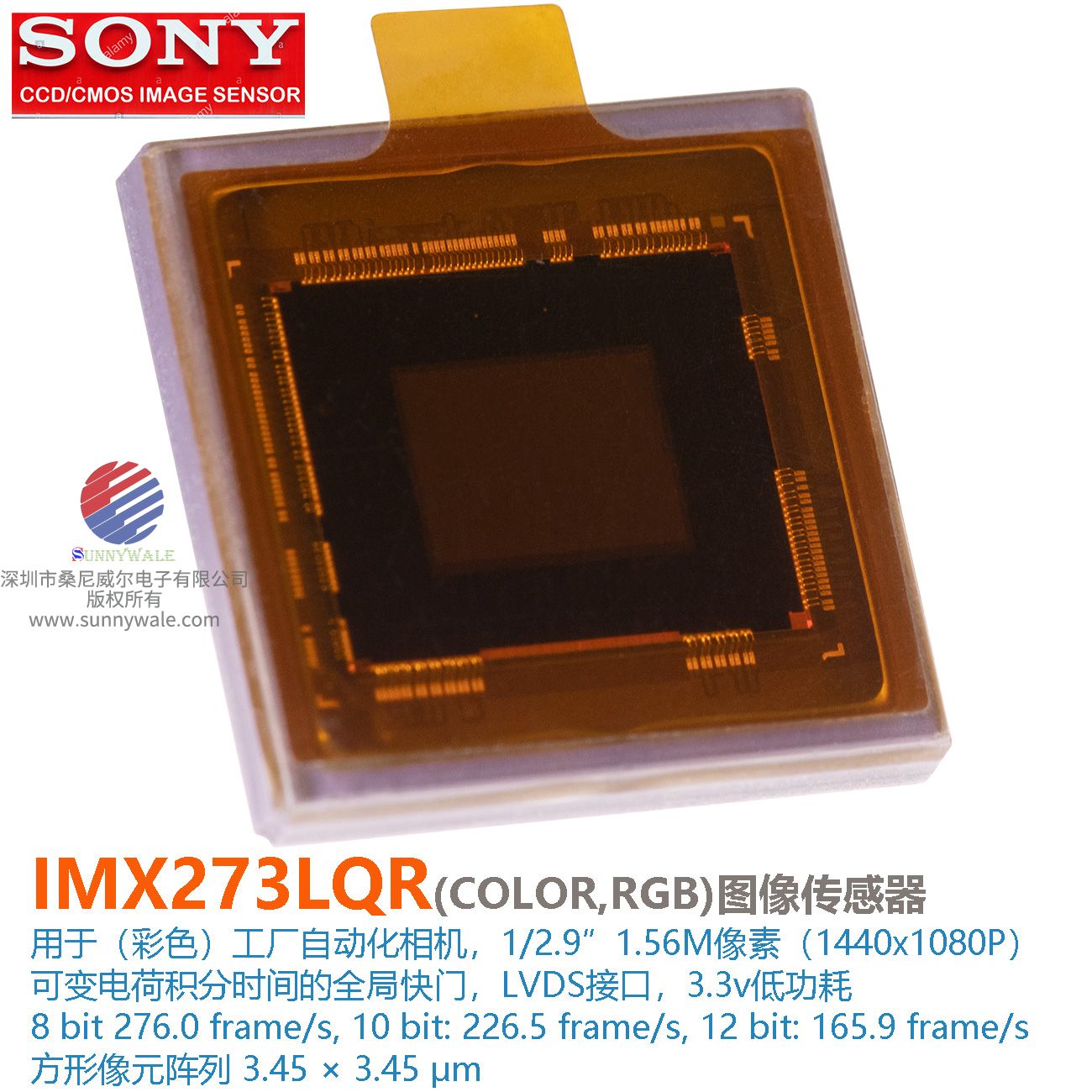 IMX273LQR datasheet,索尼SONY 1/2.9 1.55MP芯片