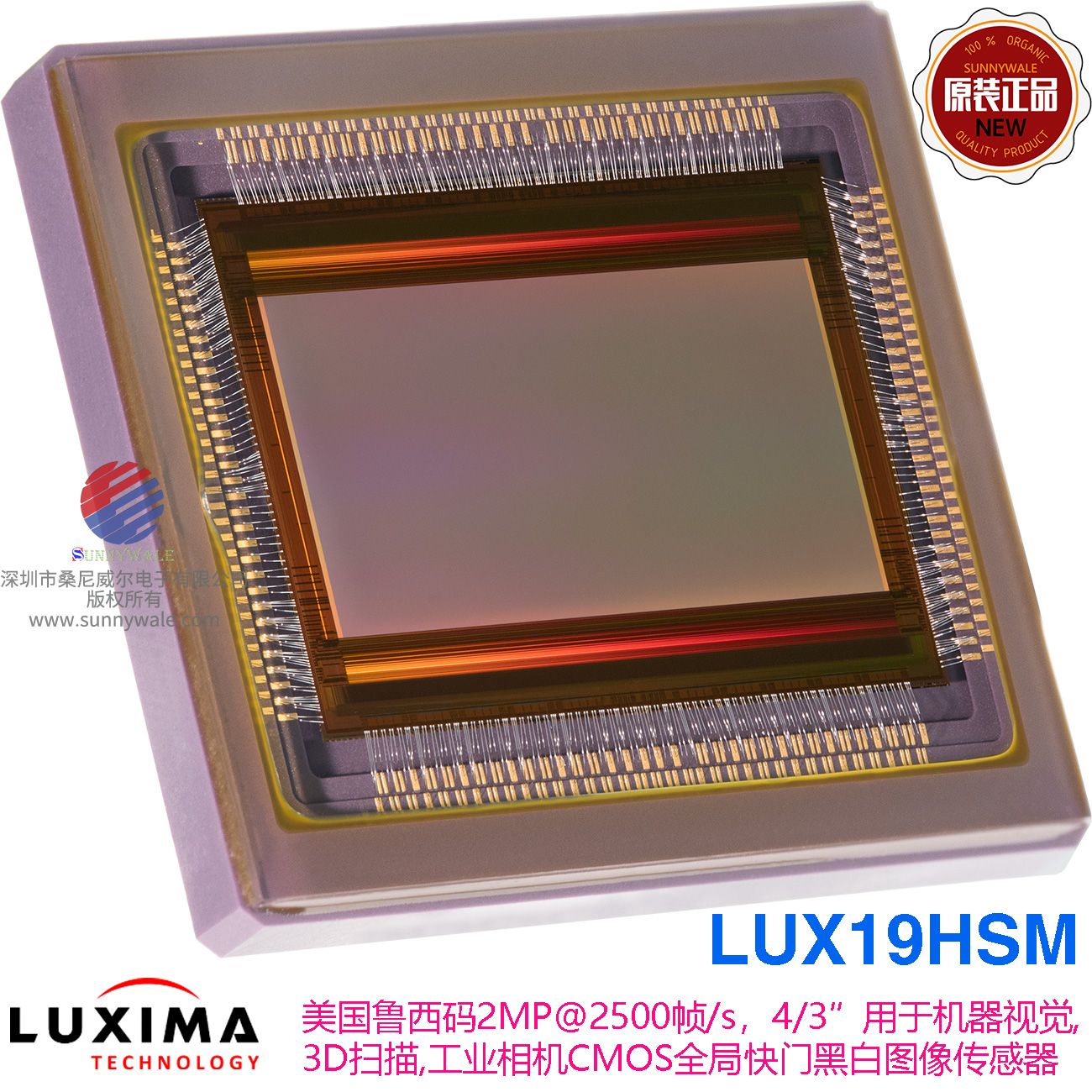 LUX19HSM datasheet