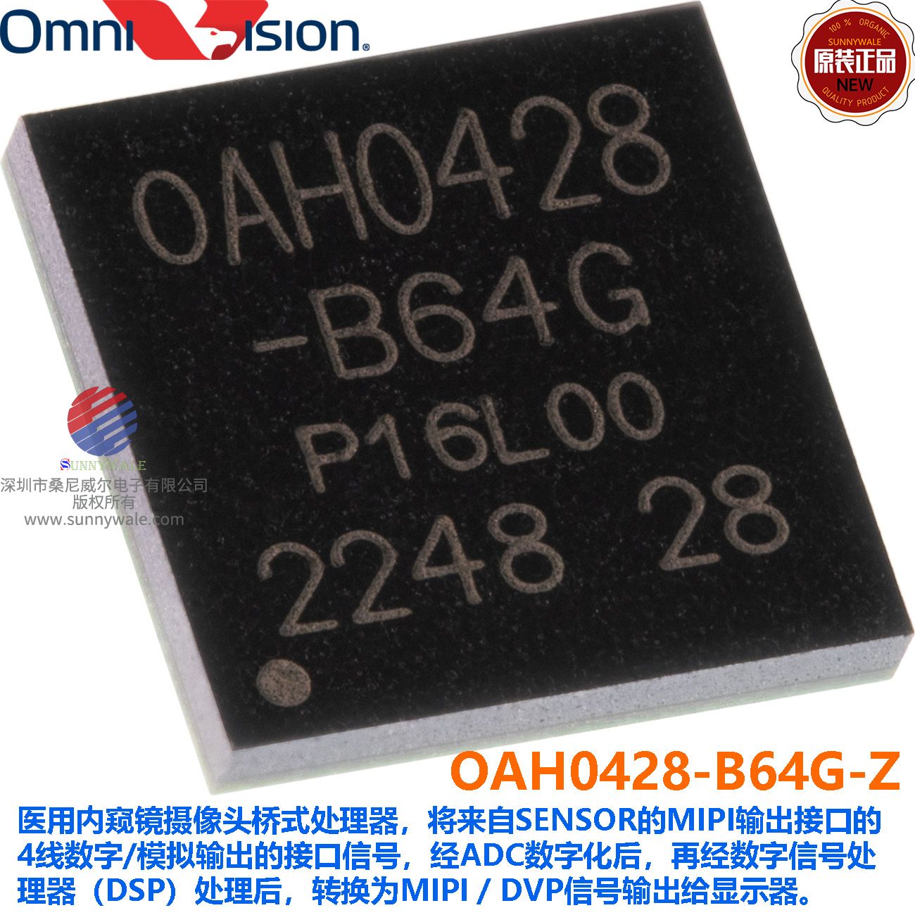 OAH0428 datasheet