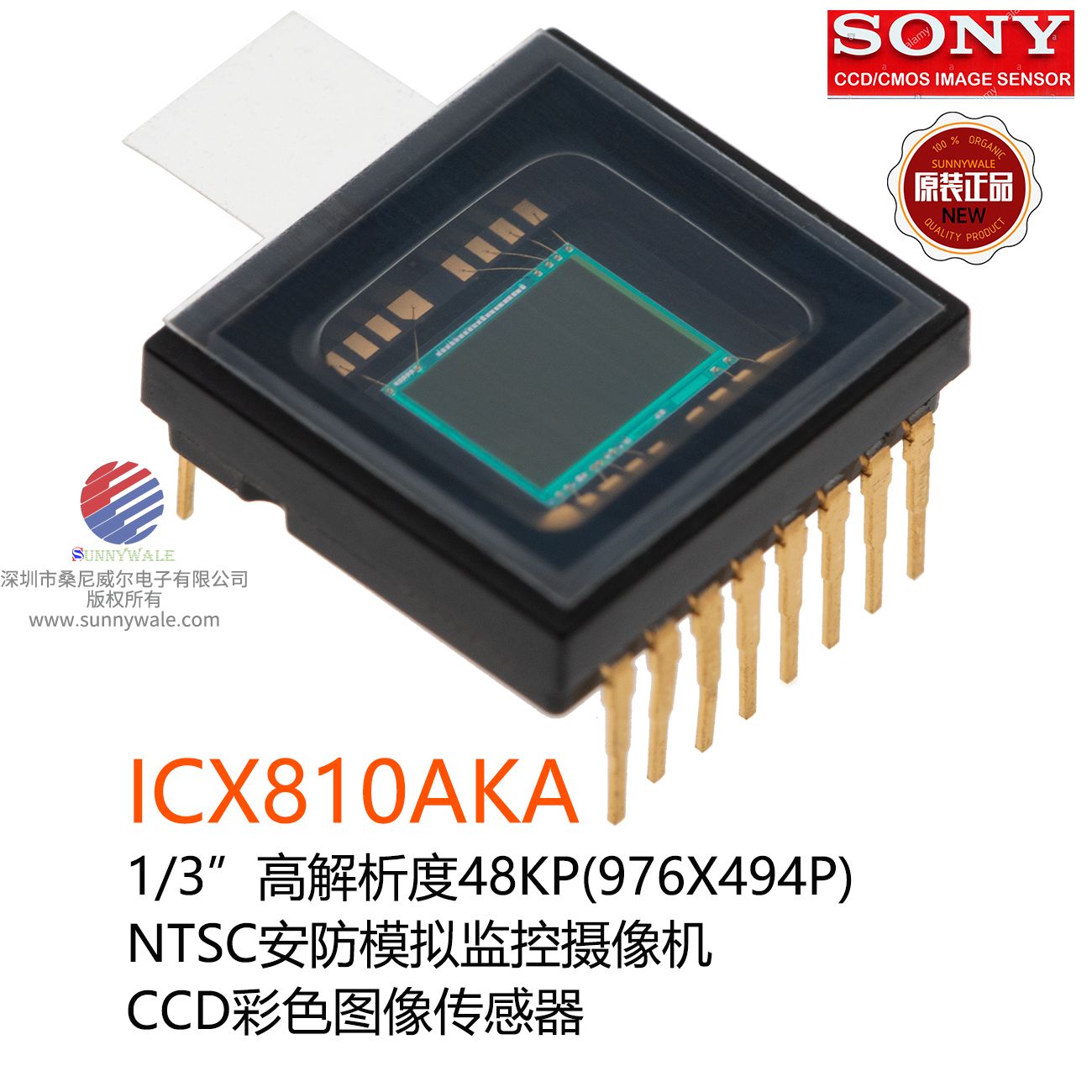 ICX810AKA datasheet