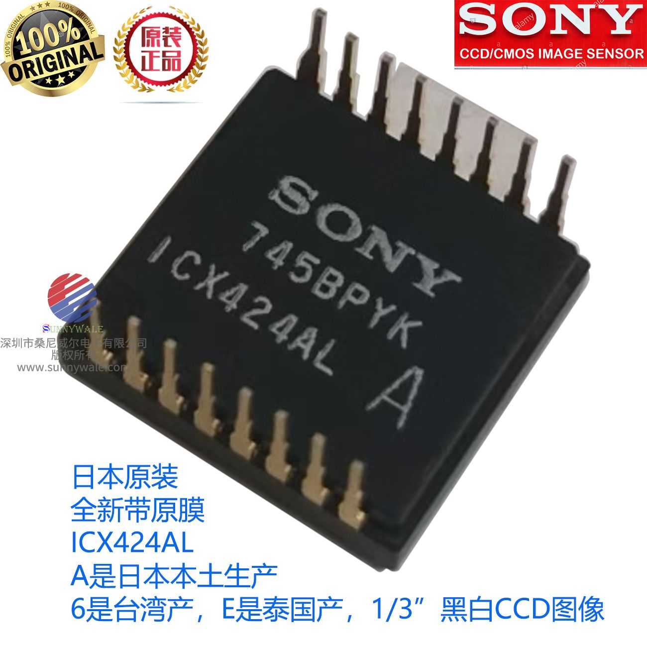 ICX424AL datasheet,索尼对角线6mm,SONY1/3逐行扫描黑白CCD