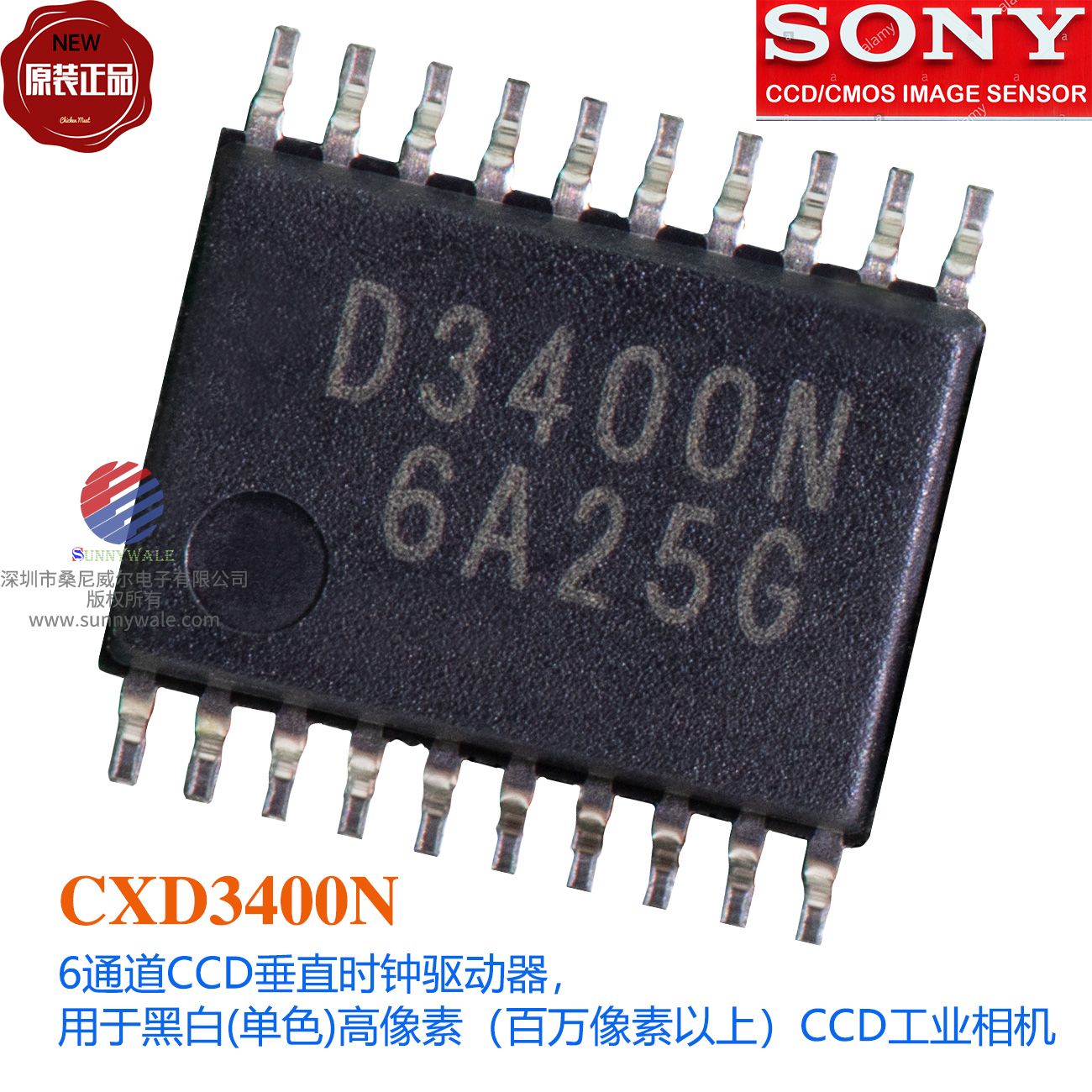 CXD3400N datasheet