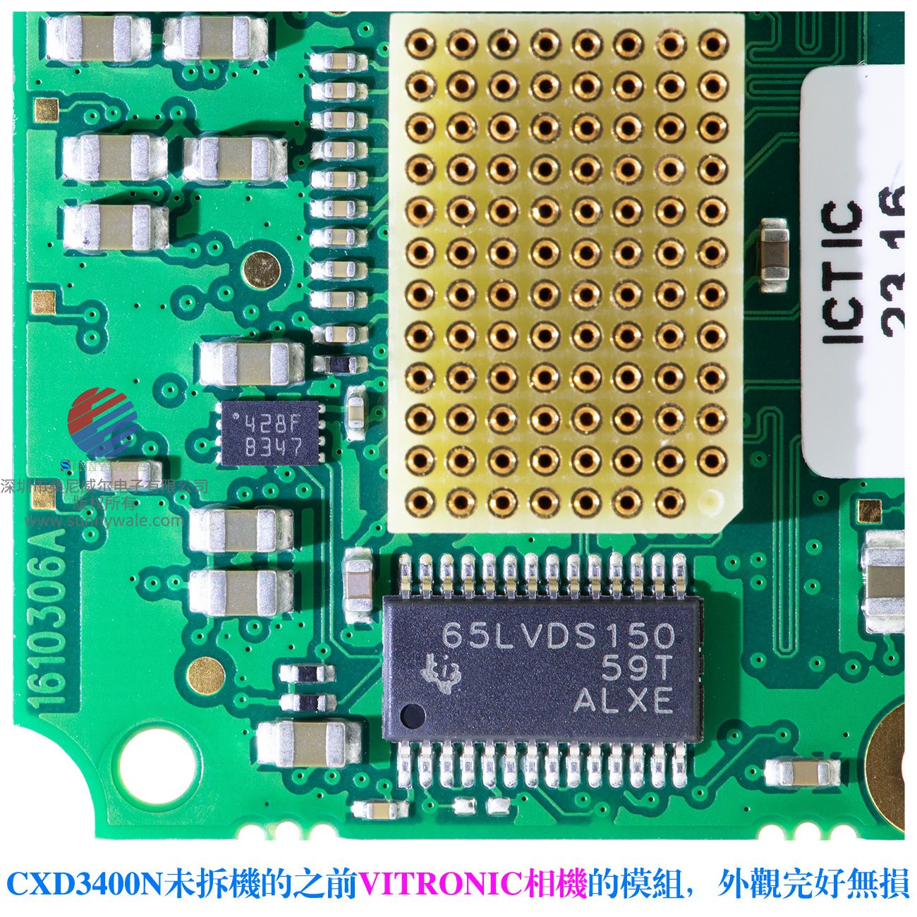 CXD3400N