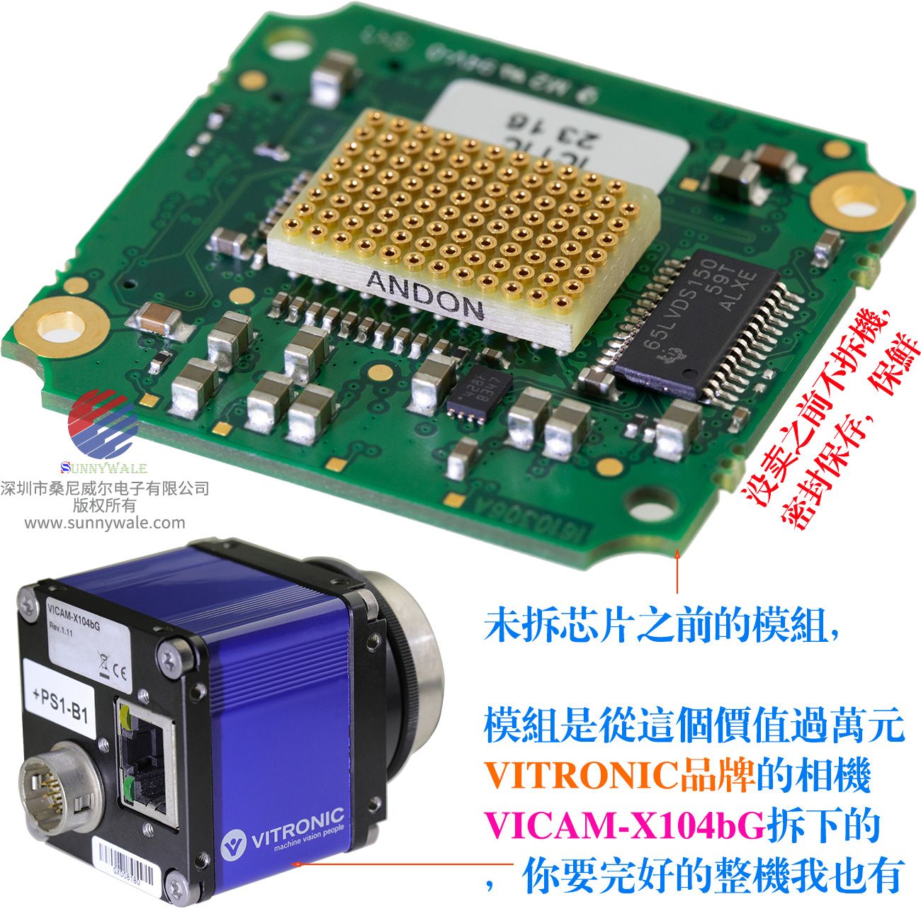 CXD3400N用途,黑白工业相机CCD图像信号驱动器