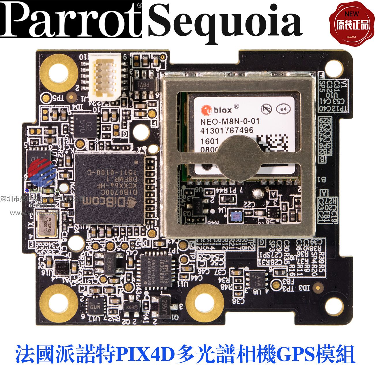 NEO-M8N-0-01 datasheet,Sequoia相机GNSS定位模块