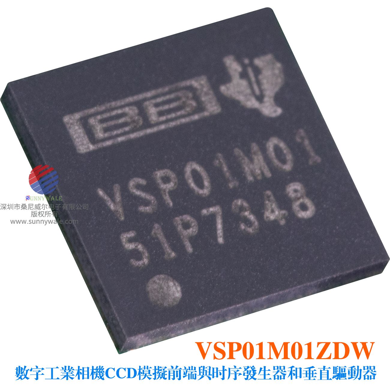 VSP01M01ZDW datasheet,BB垂直驱动器,